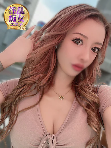 える プロフィール画像