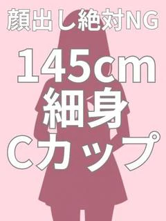 なの