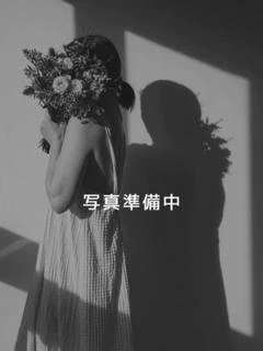 三宅めぐみ