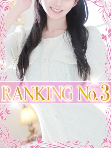 りほ プロフィール画像