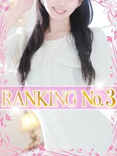 りほ