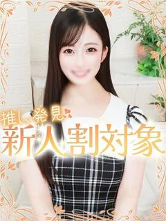 さえ