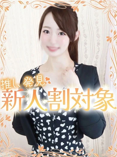 りま プロフィール画像