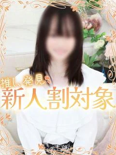くみ