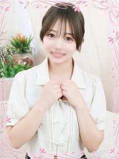 ちな