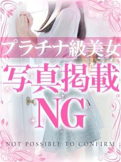 かぐら