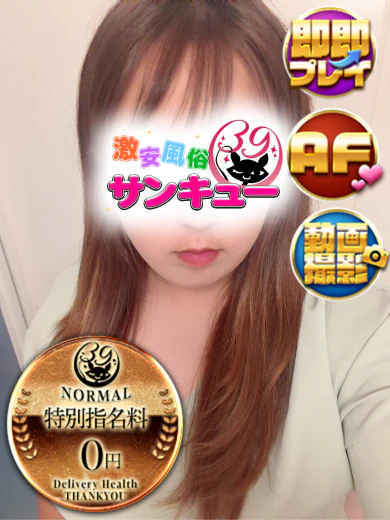 ともの プロフィール画像