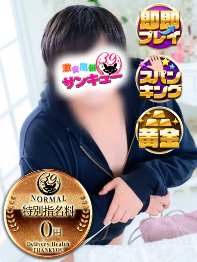 なつめ プロフィール画像
