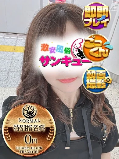 りんぜ プロフィール画像