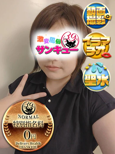 かごみ プロフィール画像