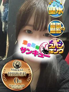 みみん