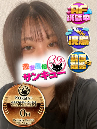 あさぎ プロフィール画像