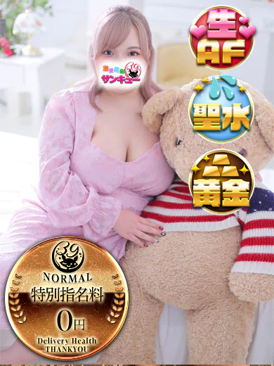 しか プロフィール画像