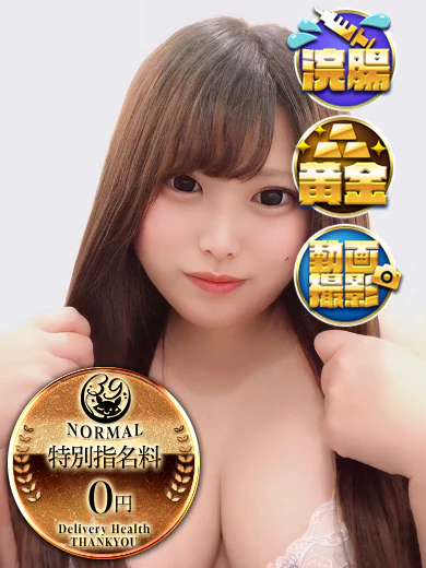 めめこ プロフィール画像