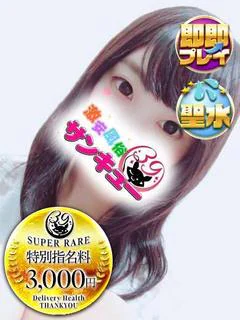 ひびき