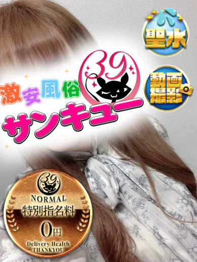 じう プロフィール画像
