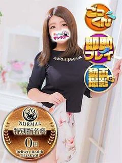 もな