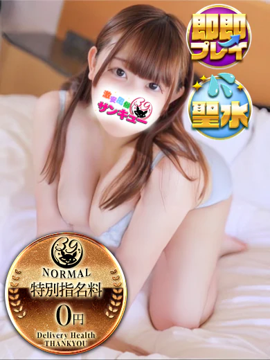 はにゅう プロフィール画像