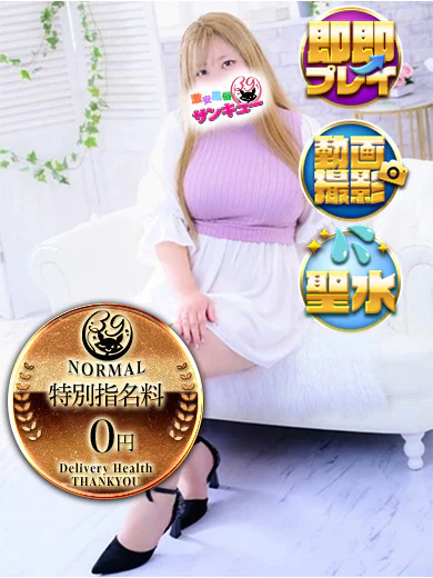 れんみ プロフィール画像