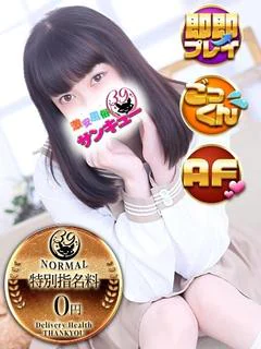 つきしろ