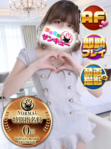 るる プロフィール画像