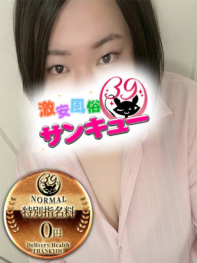 まみあ プロフィール画像