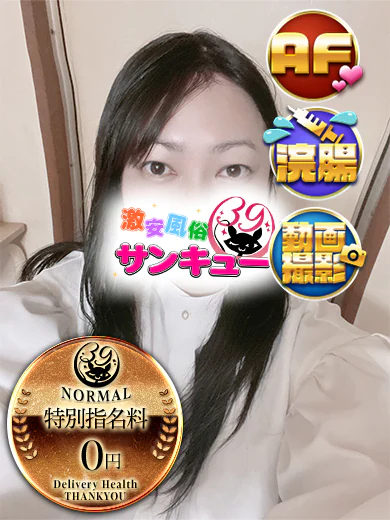 みかぎ プロフィール画像