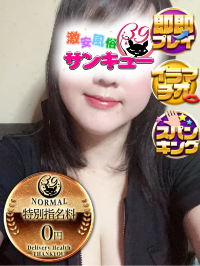 すいか プロフィール画像