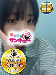いおり