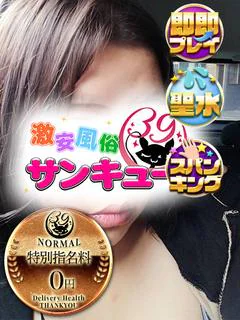 ままな