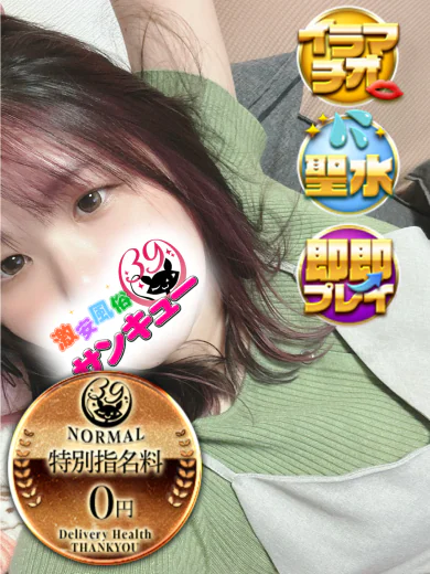 こりす プロフィール画像