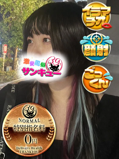 やこ プロフィール画像