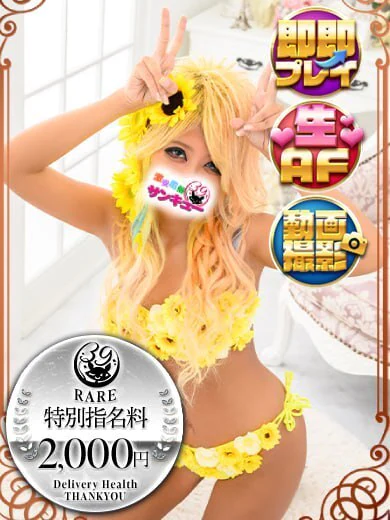 めろ プロフィール画像