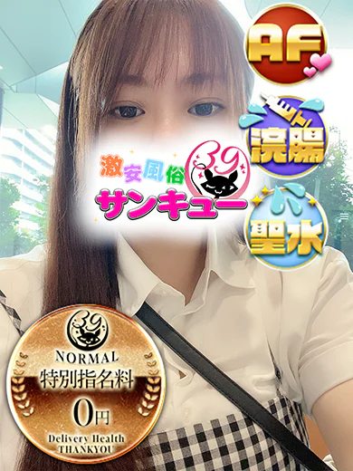 ものみ プロフィール画像