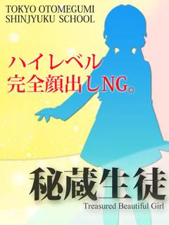 ゆいか