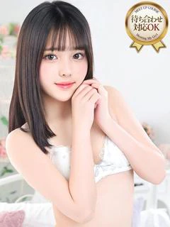 にじ