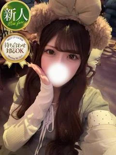 みる