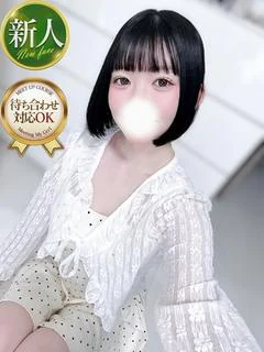 こはね