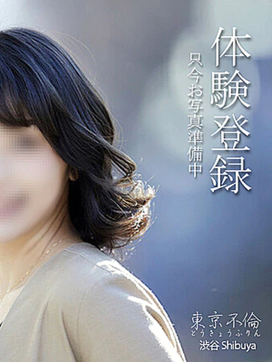 園崎 咲 プロフィール画像