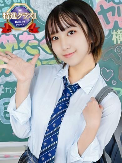 まな プロフィール画像