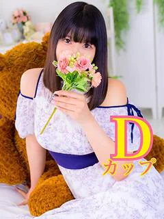 はる