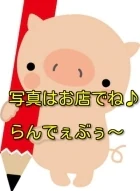 はるか