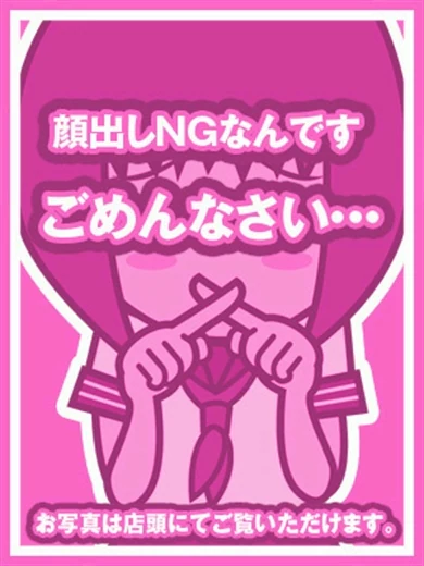 みさと プロフィール画像