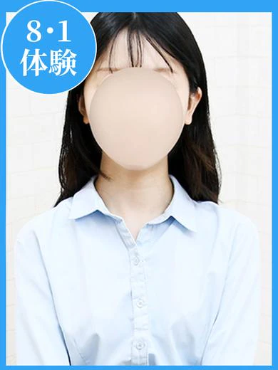 奥田あおい プロフィール画像