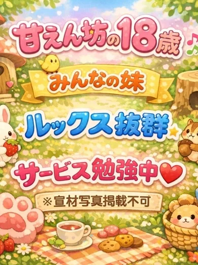ゆは プロフィール画像