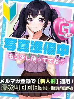 てん