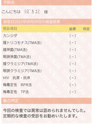 静 プロフィール画像