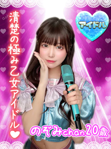 のぞみ プロフィール画像