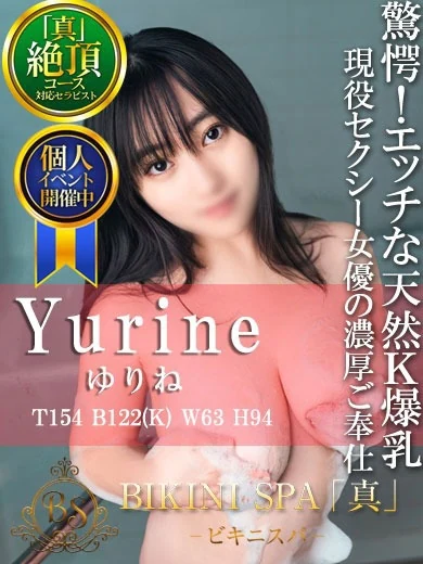 ゆりね プロフィール画像