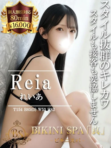 れいあ【清純派の純白セラピスト】 プロフィール画像